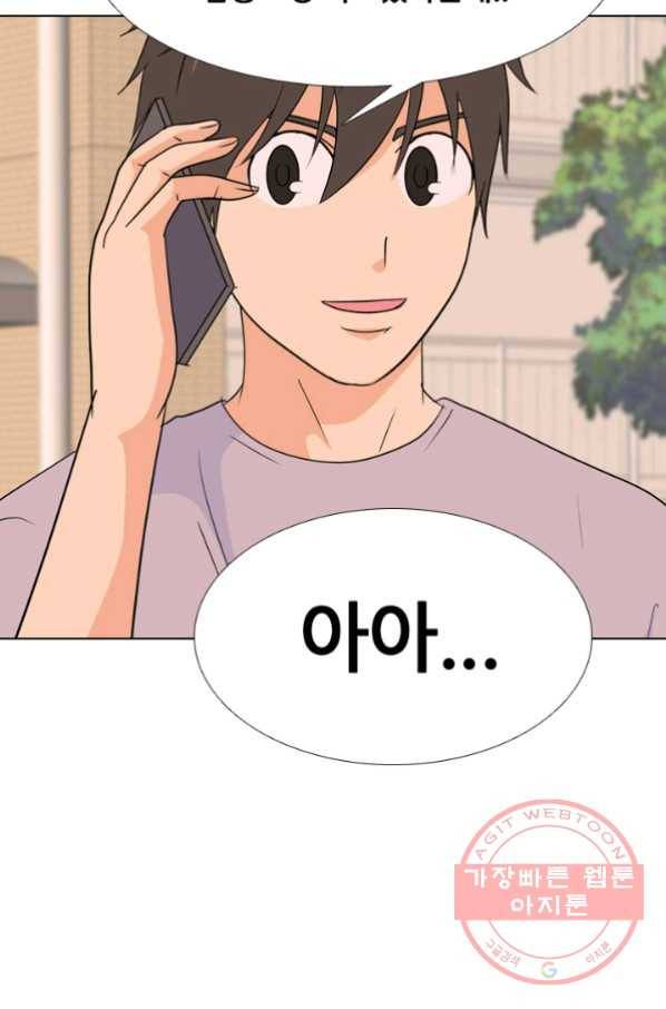 고교전설 181화 OB 58