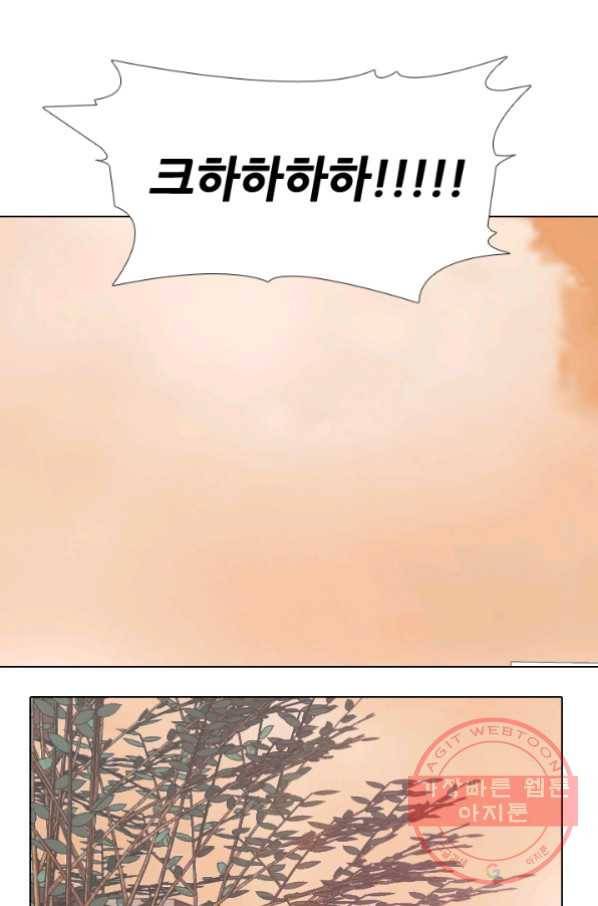 고교전설 181화 OB 74