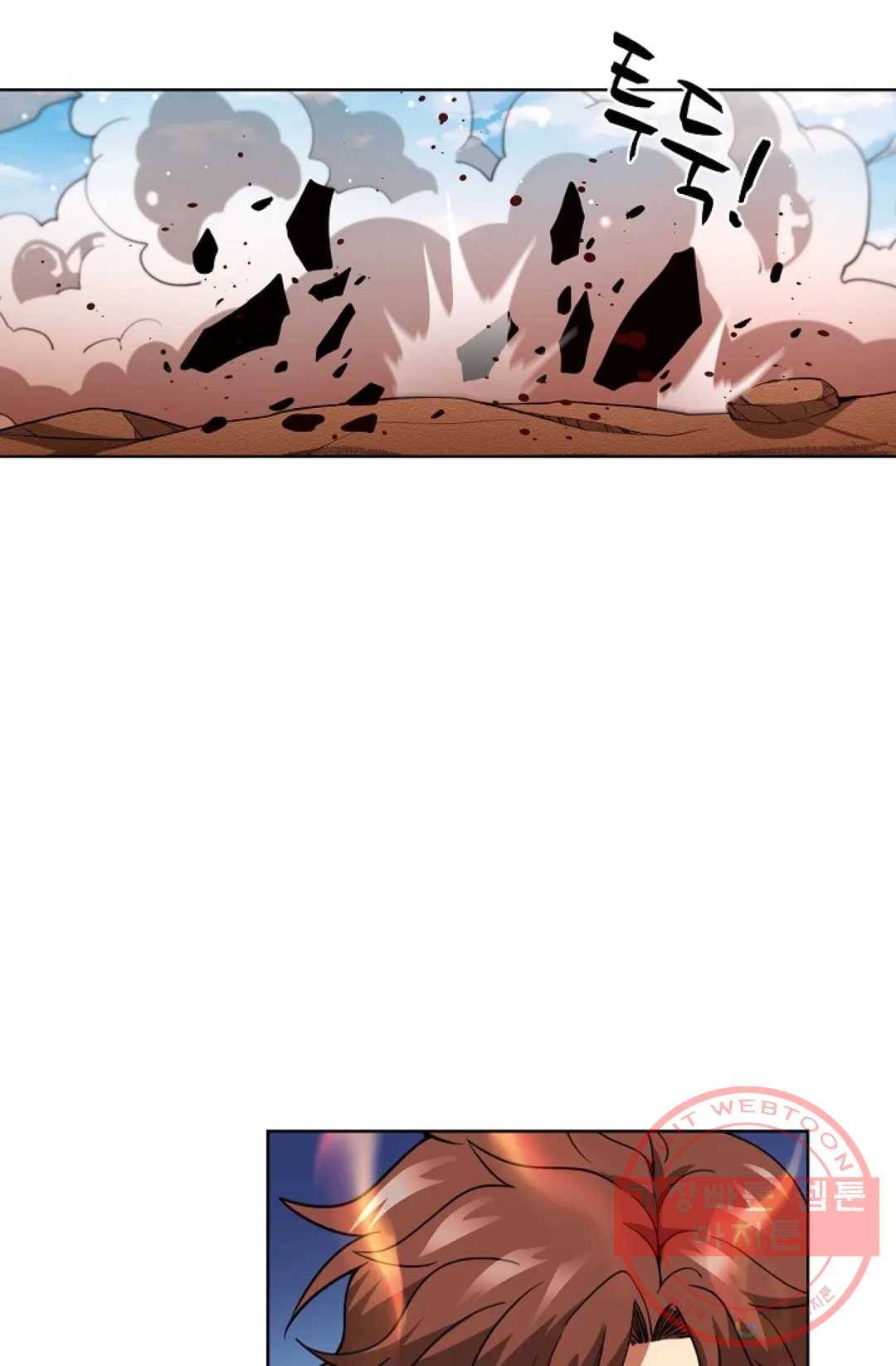 전직 법사 542화 9