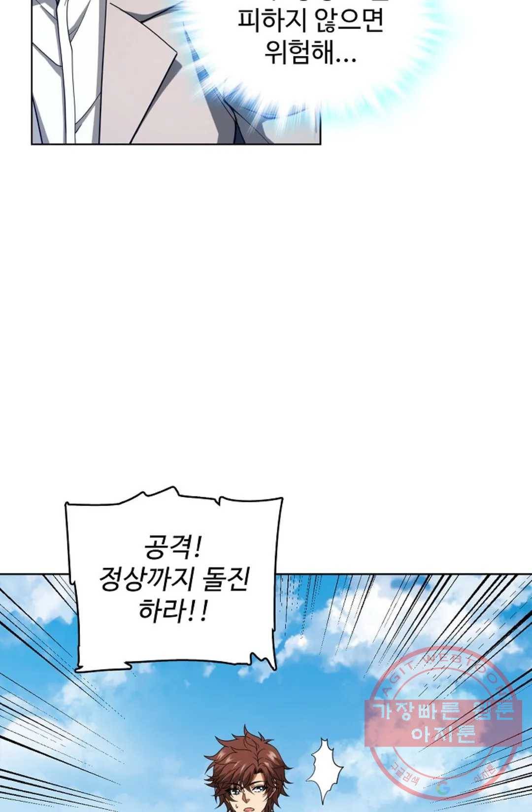 전직 법사 542화 18