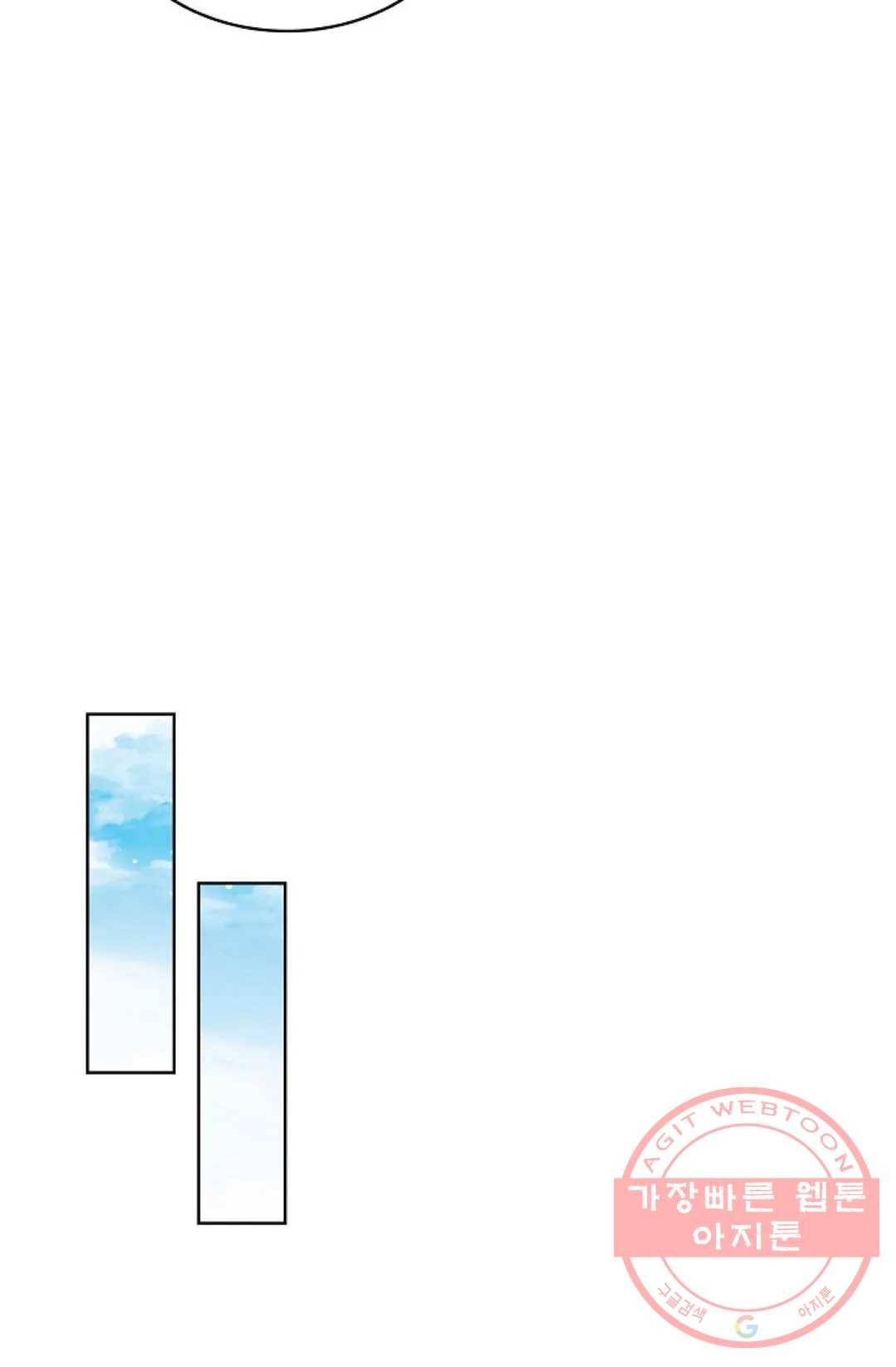 전직 법사 542화 27