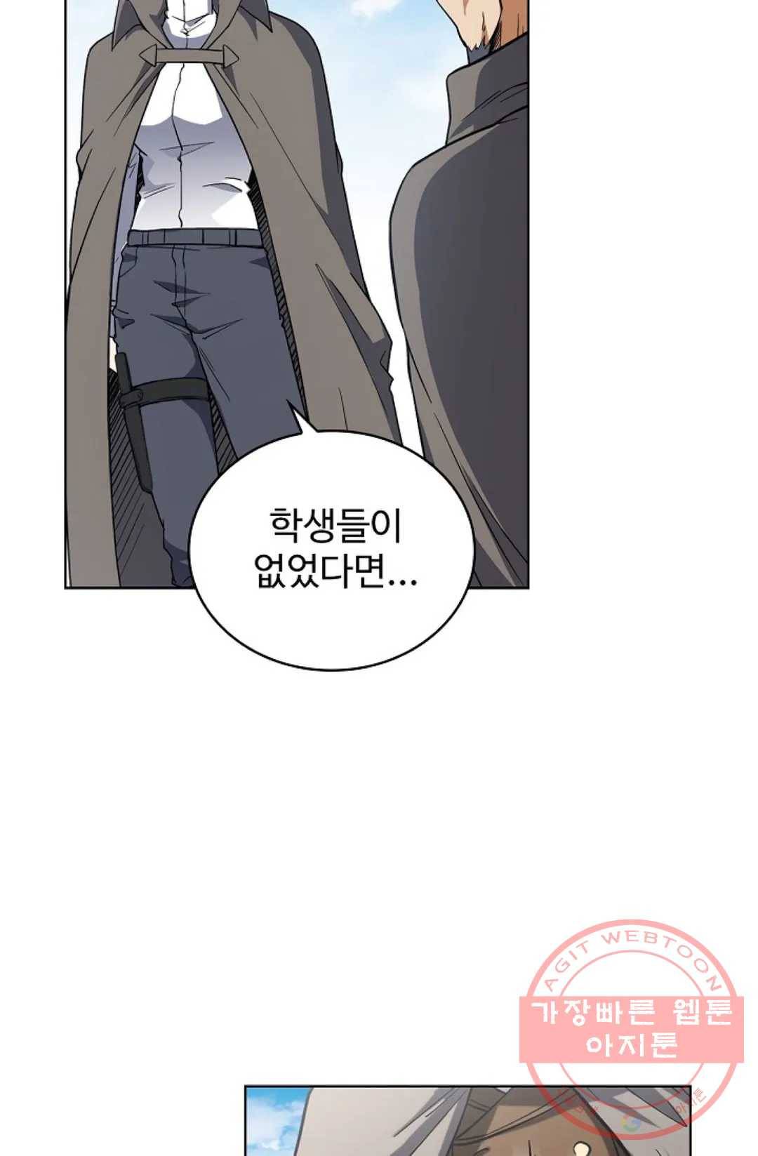 전직 법사 542화 34