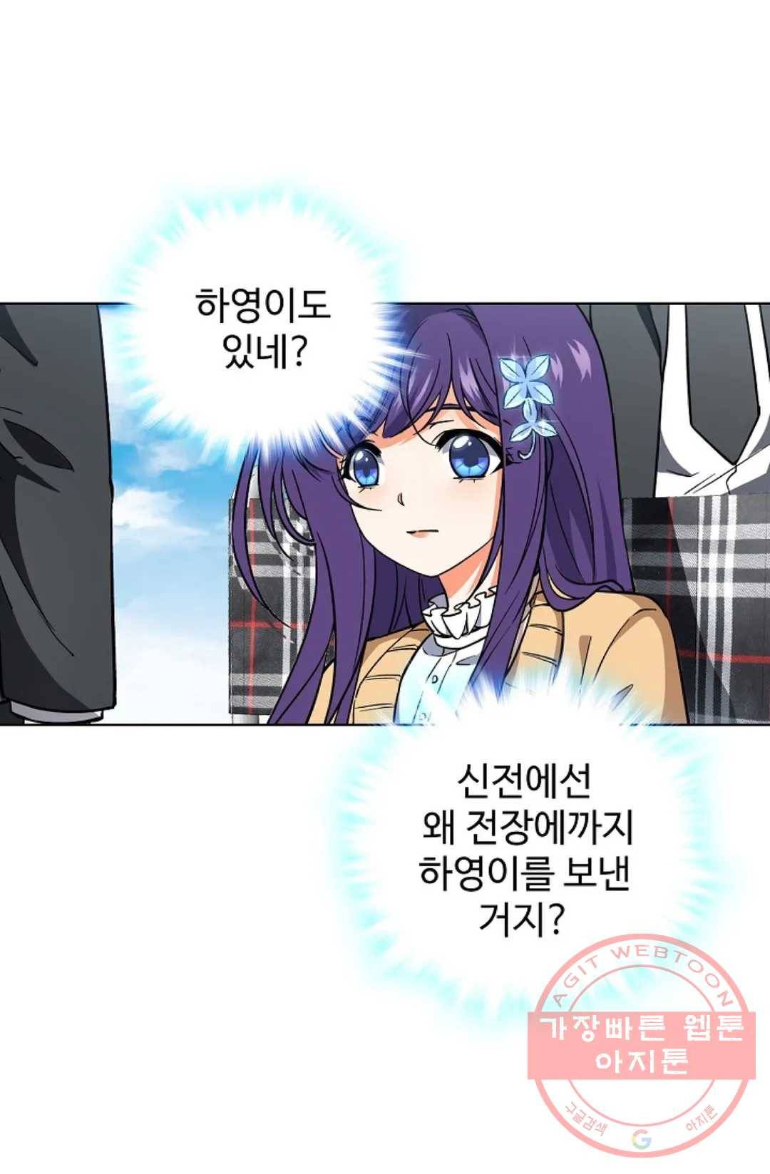전직 법사 542화 42