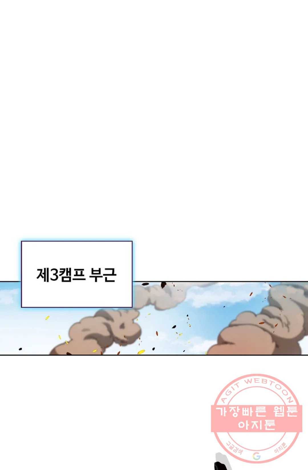 전직 법사 542화 46
