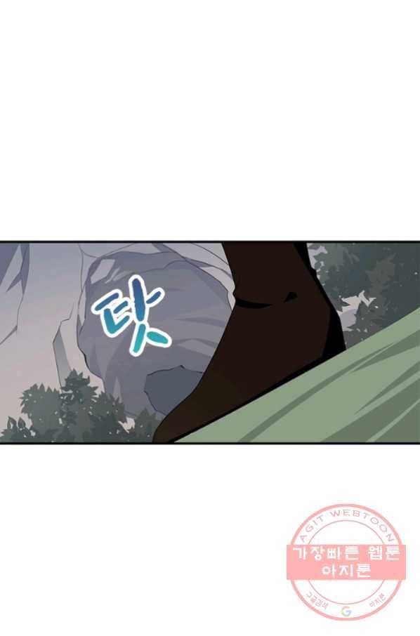 인생 3회차 스승님 58화 15