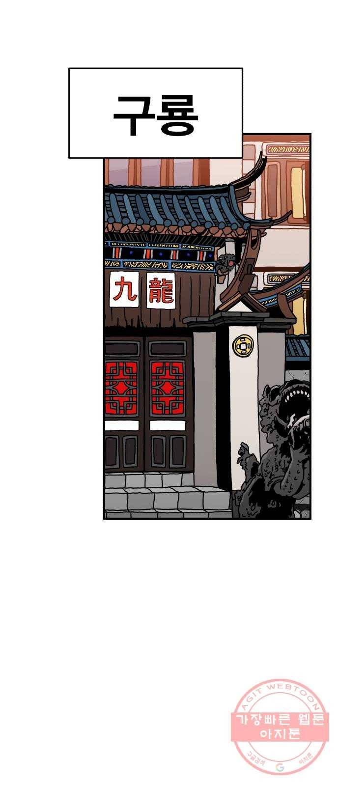 메트로 헌터 18. 지지 않는 태양 2