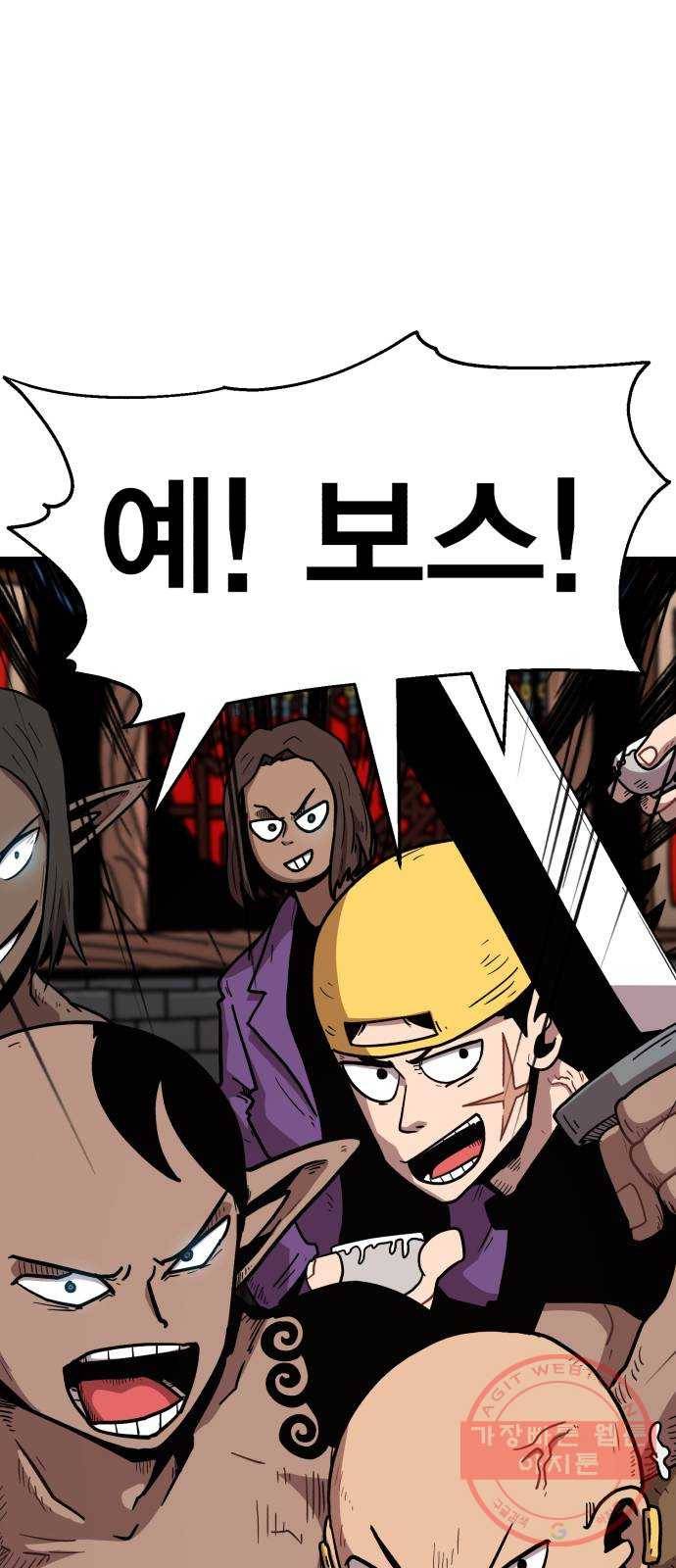 메트로 헌터 18. 지지 않는 태양 18