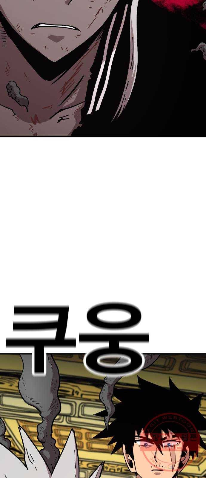 메트로 헌터 18. 지지 않는 태양 25