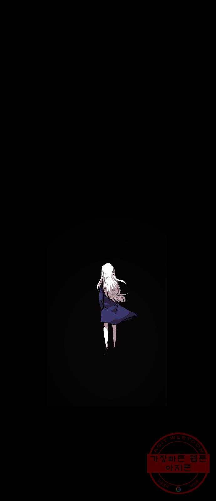 메트로 헌터 18. 지지 않는 태양 124