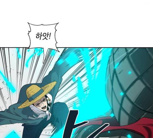 태백 : 튜토리얼 맨 55화 26