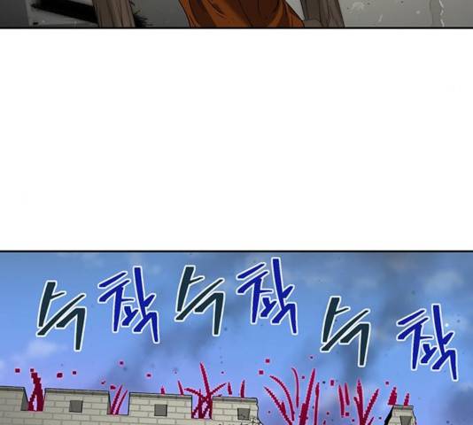 태백 : 튜토리얼 맨 55화 30