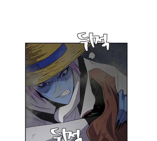 태백 : 튜토리얼 맨 55화 89