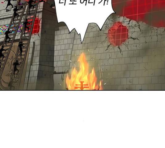 태백 : 튜토리얼 맨 55화 140
