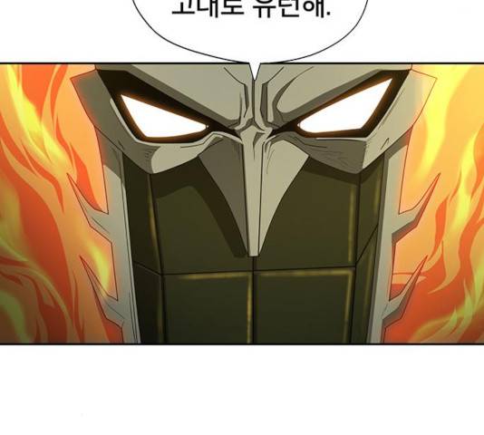 태백 : 튜토리얼 맨 55화 162