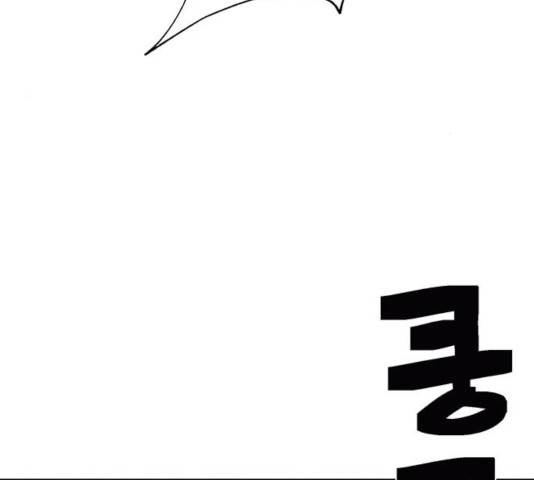 태백 : 튜토리얼 맨 55화 166