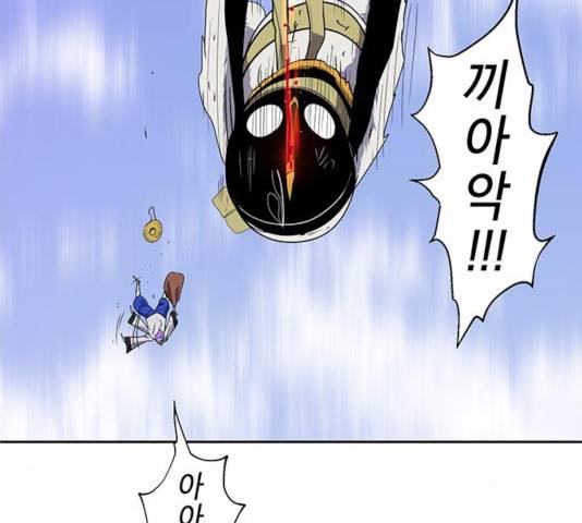 태백 : 튜토리얼 맨 55화 201