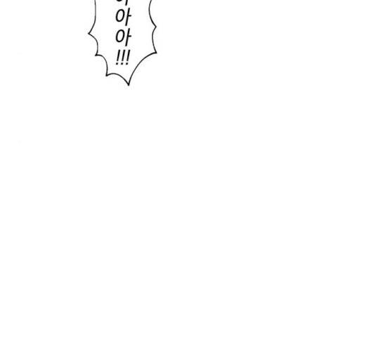 태백 : 튜토리얼 맨 55화 202