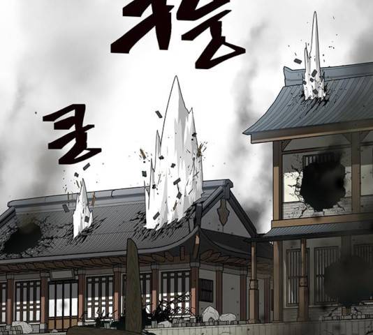 태백 : 튜토리얼 맨 55화 204
