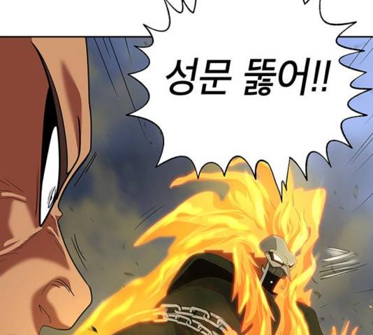 태백 : 튜토리얼 맨 55화 210