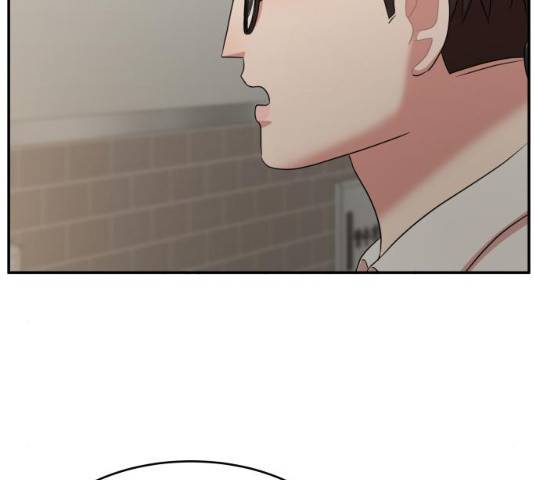 손 잡아 볼래? 53화 24