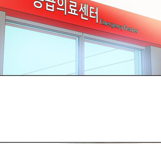 키스 식스 센스 26화 2