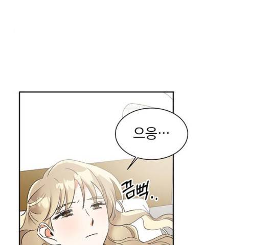 키스 식스 센스 26화 4