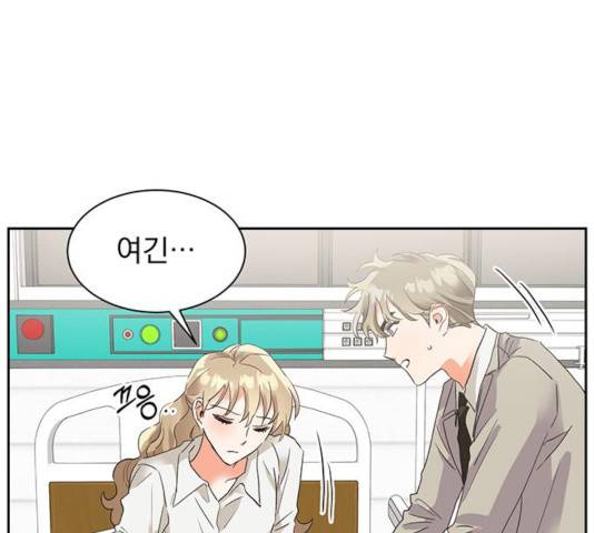 키스 식스 센스 26화 7