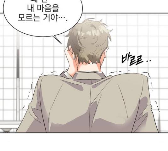 키스 식스 센스 26화 36