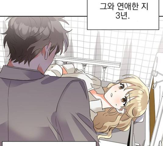 키스 식스 센스 26화 45