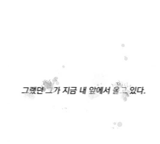 키스 식스 센스 26화 48