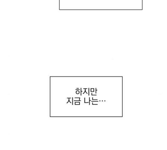 키스 식스 센스 26화 52