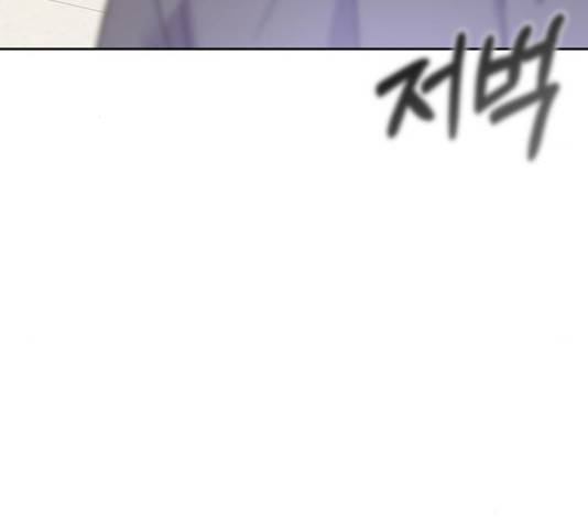 키스 식스 센스 26화 57