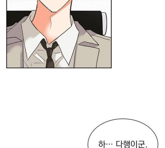 키스 식스 센스 26화 66
