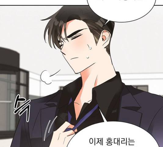 키스 식스 센스 26화 67