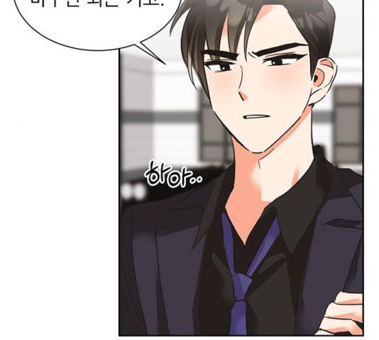 키스 식스 센스 26화 72
