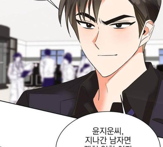 키스 식스 센스 26화 79