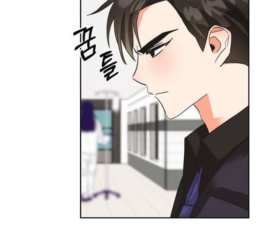 키스 식스 센스 26화 86