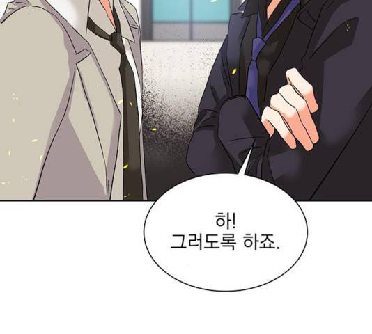 키스 식스 센스 26화 89