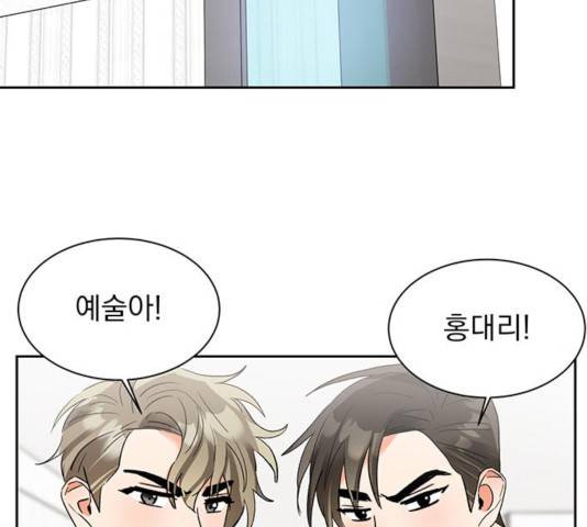 키스 식스 센스 26화 91