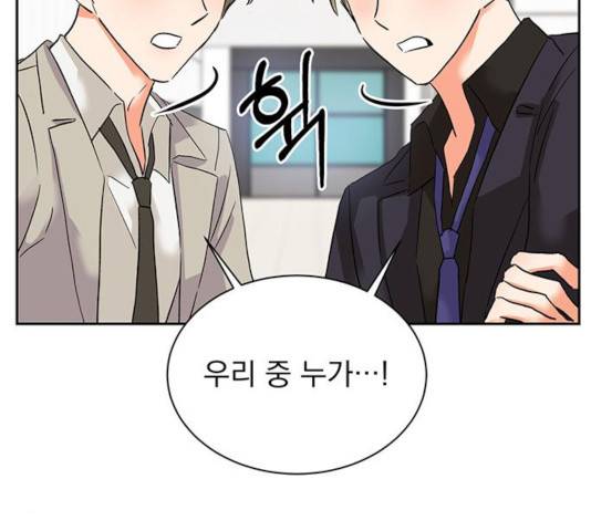 키스 식스 센스 26화 92