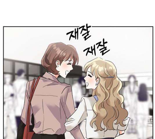 키스 식스 센스 26화 108