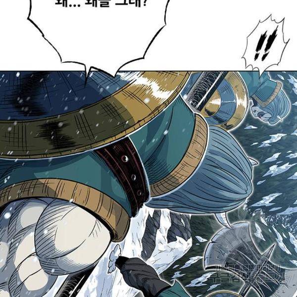 호랑이형님 2부 250화 3