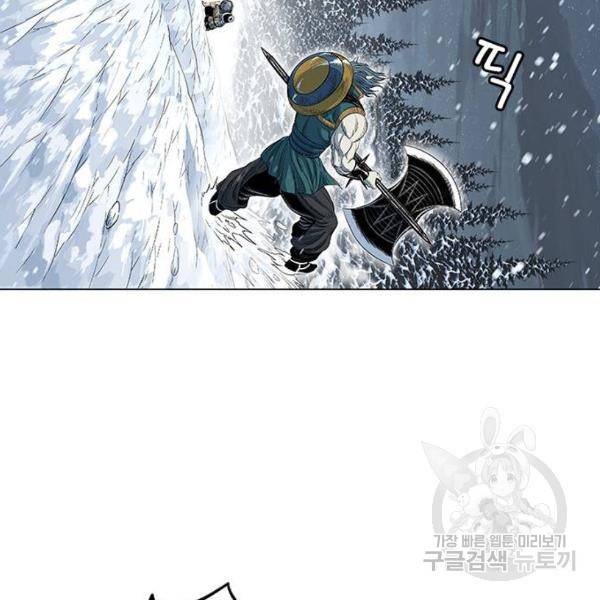 호랑이형님 2부 250화 5