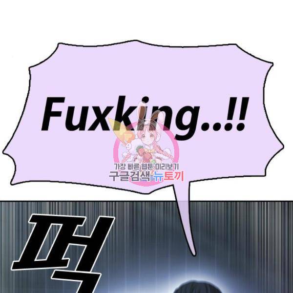 프리드로우 409화 1