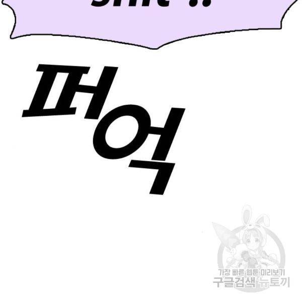 프리드로우 409화 4