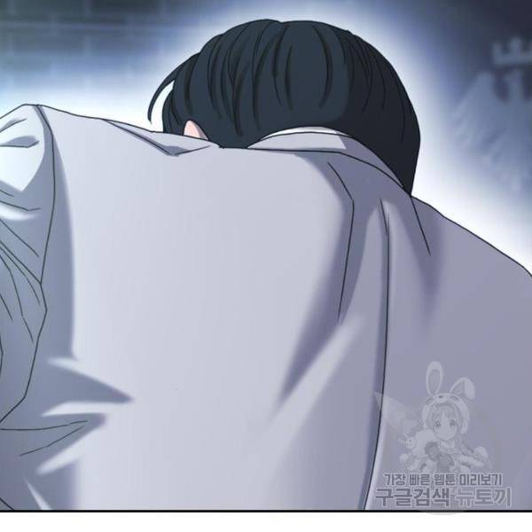 프리드로우 409화 6