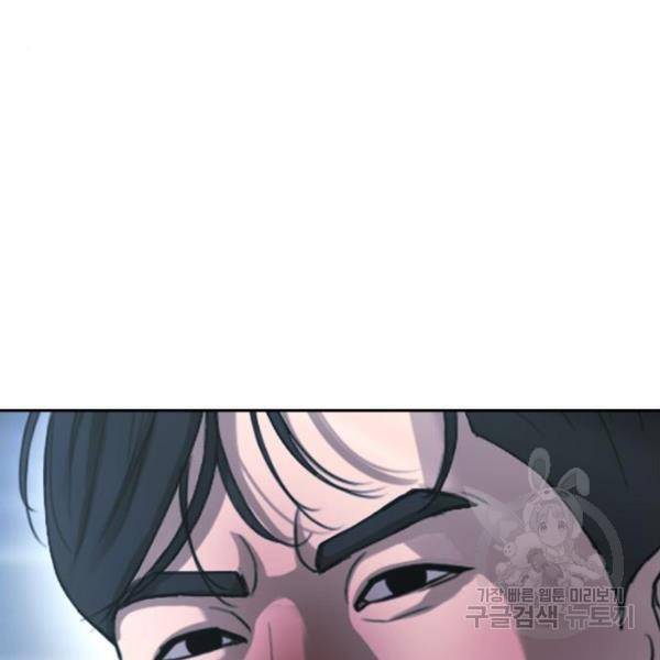 프리드로우 409화 7