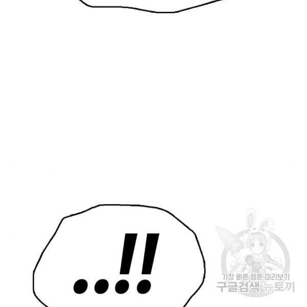 프리드로우 409화 11