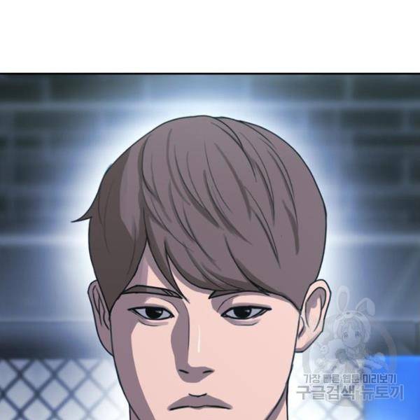 프리드로우 409화 14