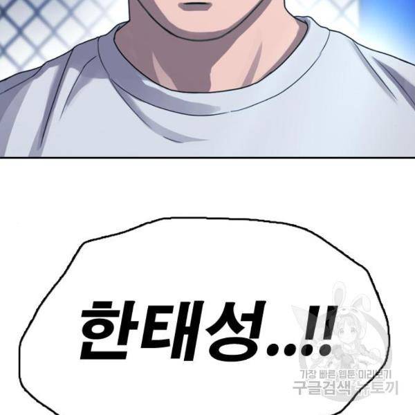 프리드로우 409화 15